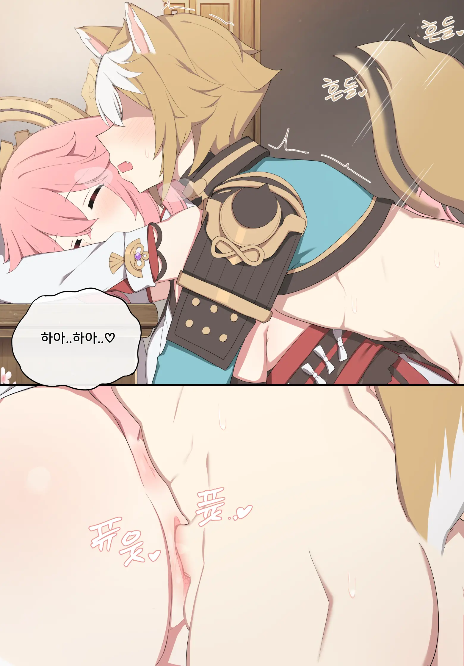 Yae Miko (Decensored)